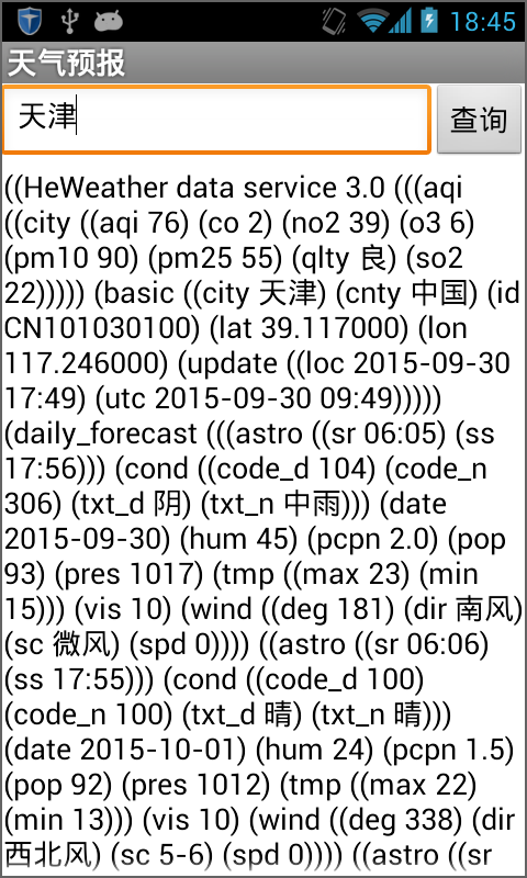 第4章 天气预报 · App Inventor开发集锦