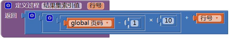 第12章 简易家庭帐本:收支查询 · App Inventor开发集锦 第12章 简易家庭帐本:收支查询 · App Inventor开发集锦