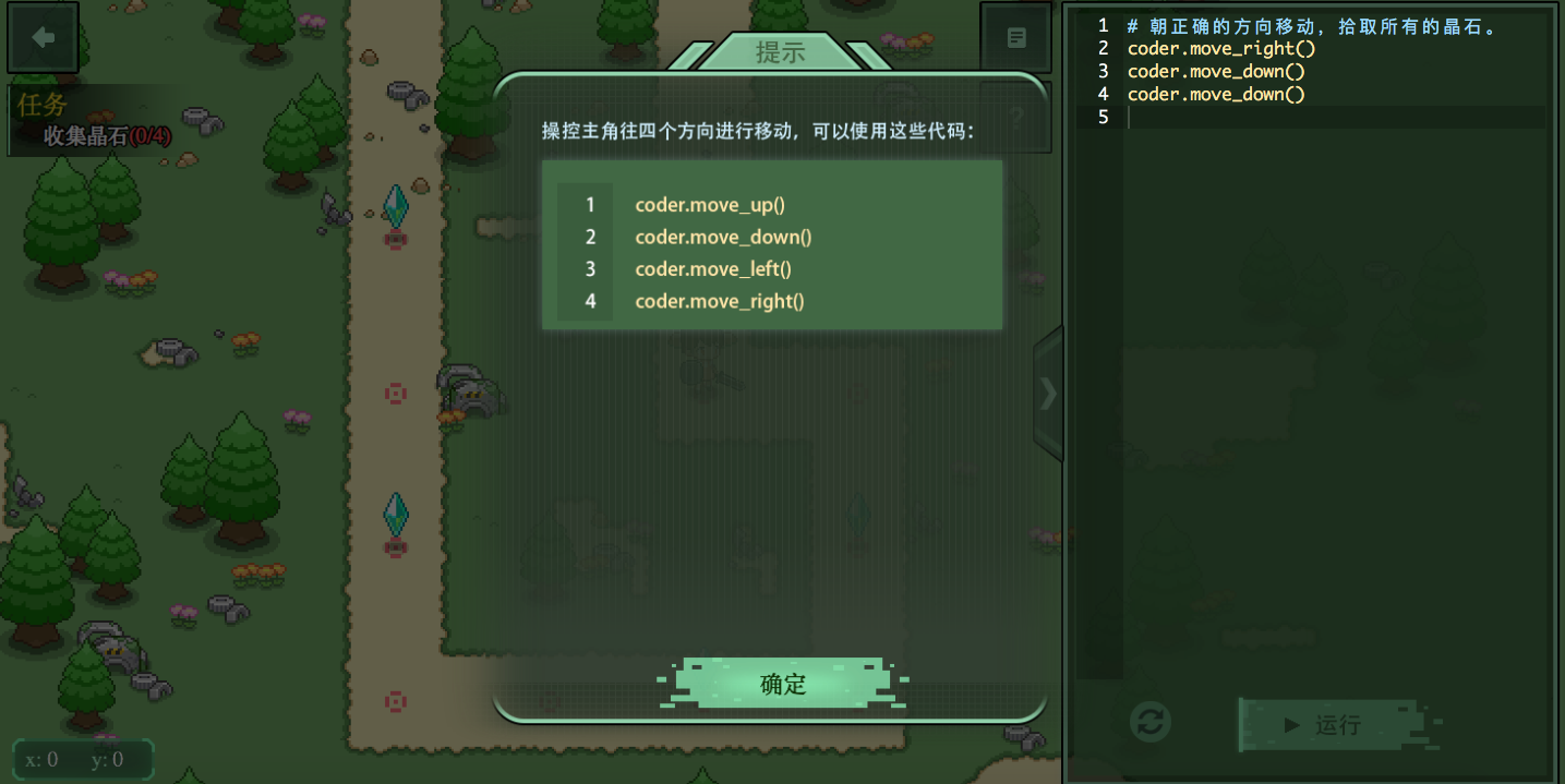 编程猫推出海龟编程器，打造Python教育产品矩阵