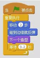 少儿编程Scratch入门课程——梦幻的海底世界 少儿编程Scratch入门课程——梦幻的海底世界