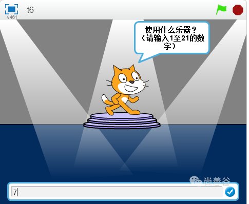 Scratch编程制作演奏音乐的小程序 Scratch编程制作演奏音乐的小程序