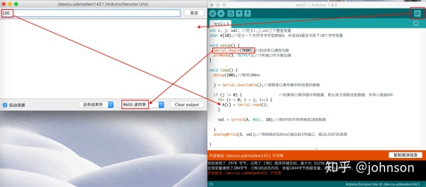 Arduino菜鸟通俗版解读系列(4)串口通信USART Arduino菜鸟通俗版解读系列(4)串口通信USART