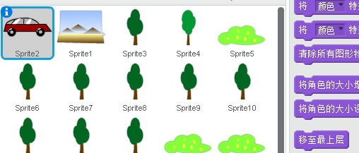 Scratch零基础魔法编程(六)用“角色”与“舞台”的组合做个小动画 Scratch零基础魔法编程(六)用“角色”与“舞台”的组合做个小动画