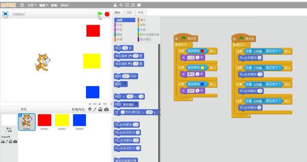 Scratch零基础魔法编程（七）“触碰”基础