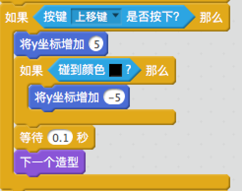 教孩子学Scratch编程之0x4：迷宫游戏