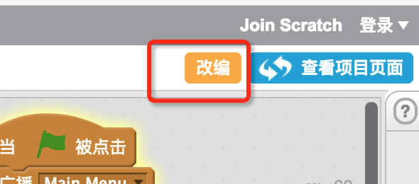 教孩子学Scratch编程之0x9:圣诞快乐!关于scratch.mit.edu 教孩子学Scratch编程之0x9:圣诞快乐!关于scratch.mit.edu