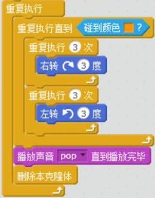 Scratch小课堂：热气球和火箭