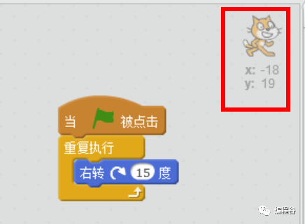 编程超人手把手教你学Scratch（1）：旋转的小猫