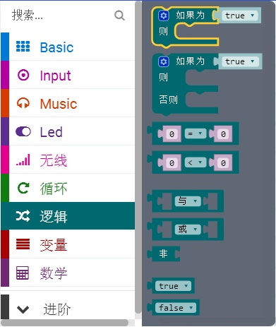 项目活动03：表情包与“变脸”