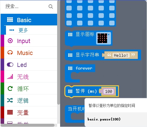 项目活动04：跨年倒计时