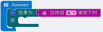 项目活动06：A、B按钮（1）增减数字、奇数偶数