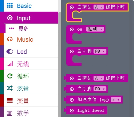 项目活动06：A、B按钮（1）增减数字、奇数偶数