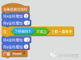 STEAM创新教育--Scratch2.0编程--游戏实战--07 中国地图