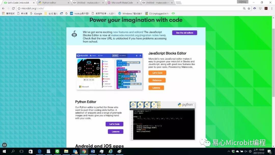 Micro: bit 如何开始 (有线版，USB Cable)