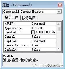 VB_Python代码对照算法百题（001）