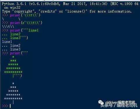 宝宝都能学会的python编程教程2：数据类型和变量