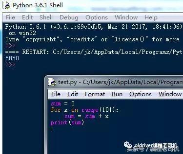 宝宝都能学会的python编程教程8：条件判断与循环