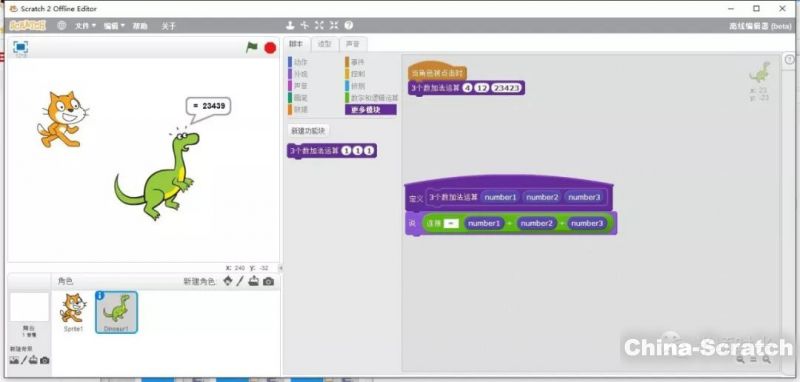 CODE| 第二十讲 自定义模块使用