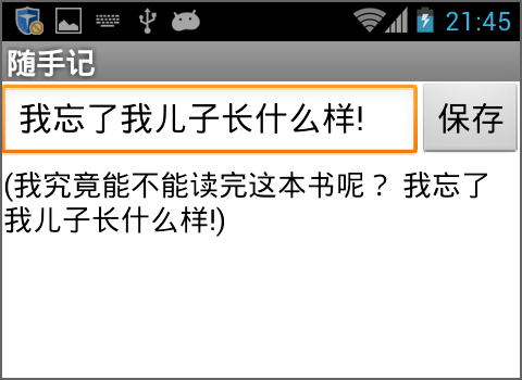 第19章 数据列表编程 · App Inventor编程实例及指南 第19章 数据列表编程 · App Inventor编程实例及指南
