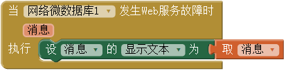 第3章 九格拼图 · App Inventor开发集锦 第3章 九格拼图 · App Inventor开发集锦