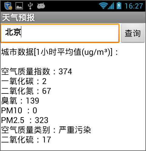 第4章 天气预报 · App Inventor开发集锦