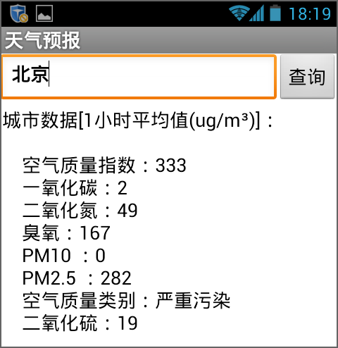 第4章 天气预报 · App Inventor开发集锦