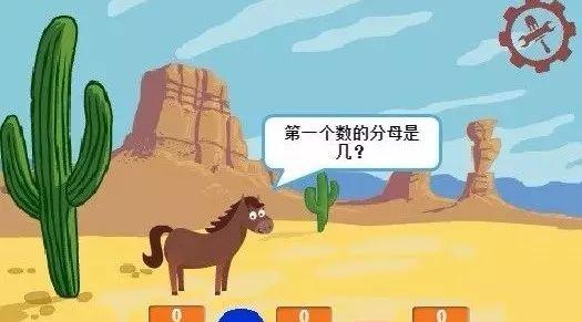 Scratch 数学计算第九课 分数快乐
