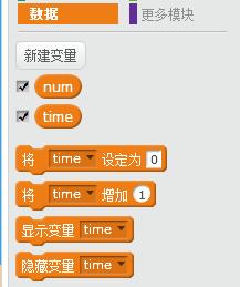用Scratch如何实现大鱼吃小鱼？