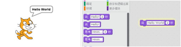 Scratch零基础魔法编程(一)为什么你要学Scratch儿童编程 Scratch零基础魔法编程(一)为什么你要学Scratch儿童编程