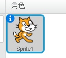 Scratch零基础魔法编程(四)舞台区详解 Scratch零基础魔法编程(四)舞台区详解