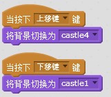 《龙的城堡》儿童学编程Scratch2之“事件”讲解 《龙的城堡》儿童学编程Scratch2之“事件”讲解
