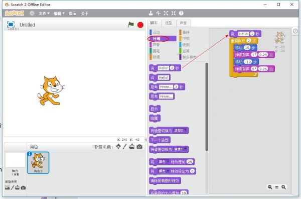 【免费】零基础必学：跳舞的小猫