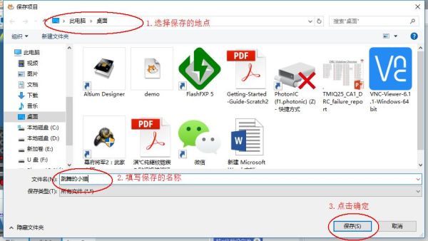 【免费】零基础必学:跳舞的小猫 【免费】零基础必学:跳舞的小猫