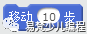 Scratch基础教程之动作模块和外观模块介绍
