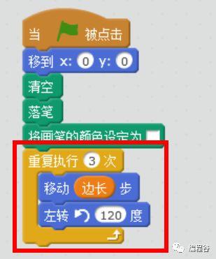 编程超人手把手教你学Scratch（5）：绘制蜘蛛网