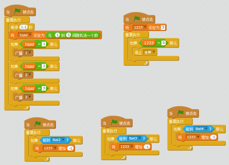 Scratch—大战蝙蝠侠 Scratch—大战蝙蝠侠