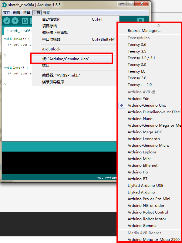 入门教程03——Microbit和Arduino有什么关系？