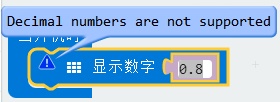 项目活动01：5x5点阵显示数字、英文单词和句子