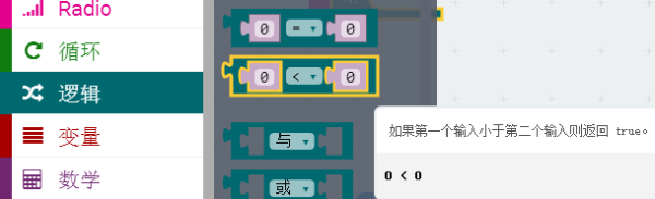 A、B按钮控制数字的增减、循环