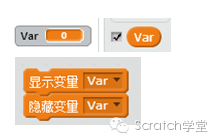 STEAM创新教育--Scratch2.0编程--第五节 变量和链表