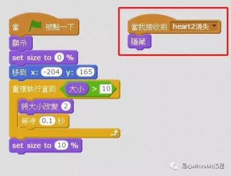 Scratch课程: 从零开始学习游戏制作-射击篇