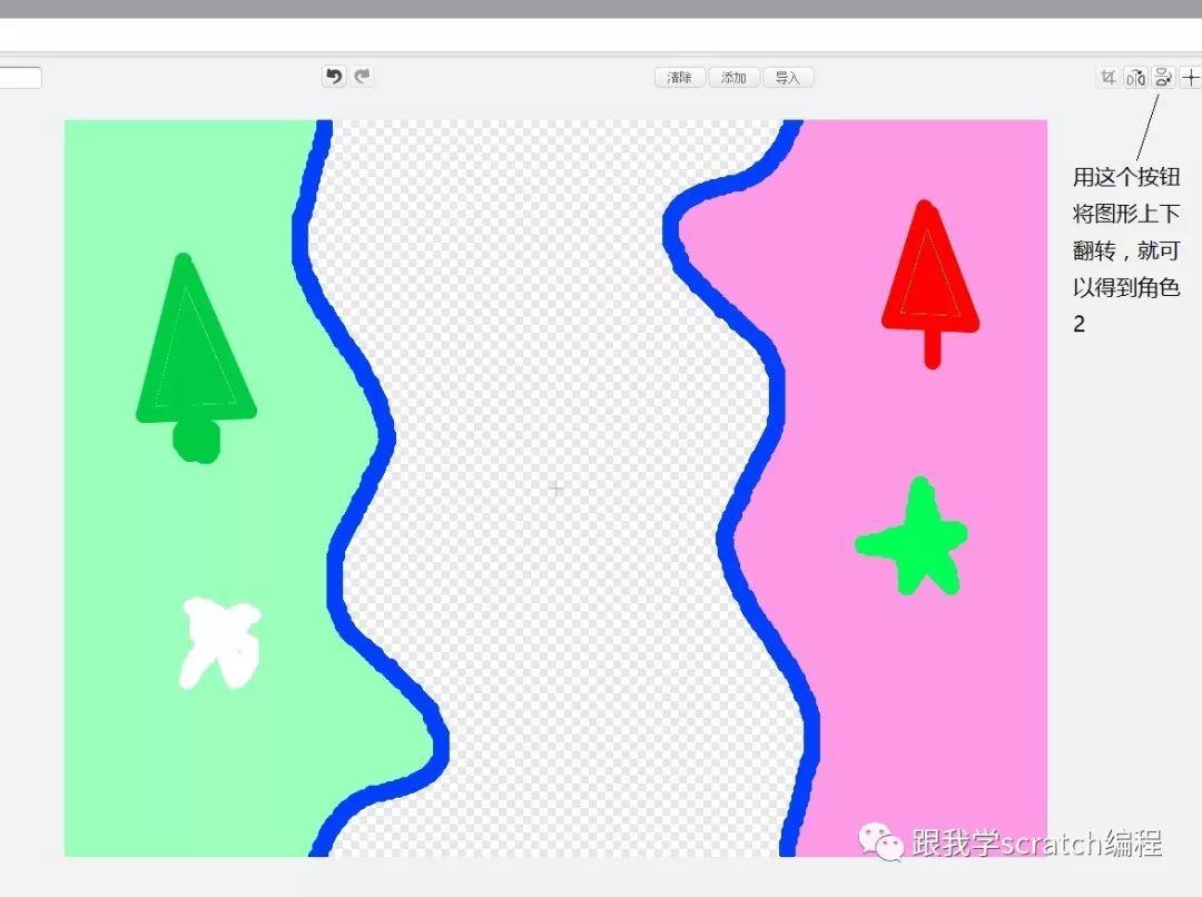 Scratch第十八讲:如何正确实现背景的滚动 Scratch第十八讲:如何正确实现背景的滚动