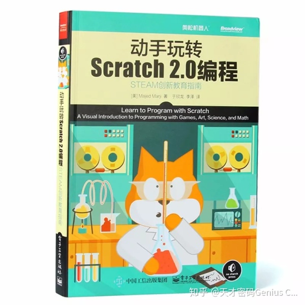 最值得收藏的少儿编程入门书单，大人孩子都可以看！