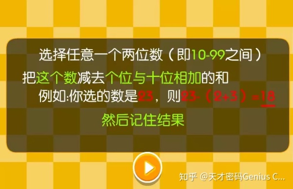 培养孩子这种思维方式，是科技时代最具价值的教育投资！