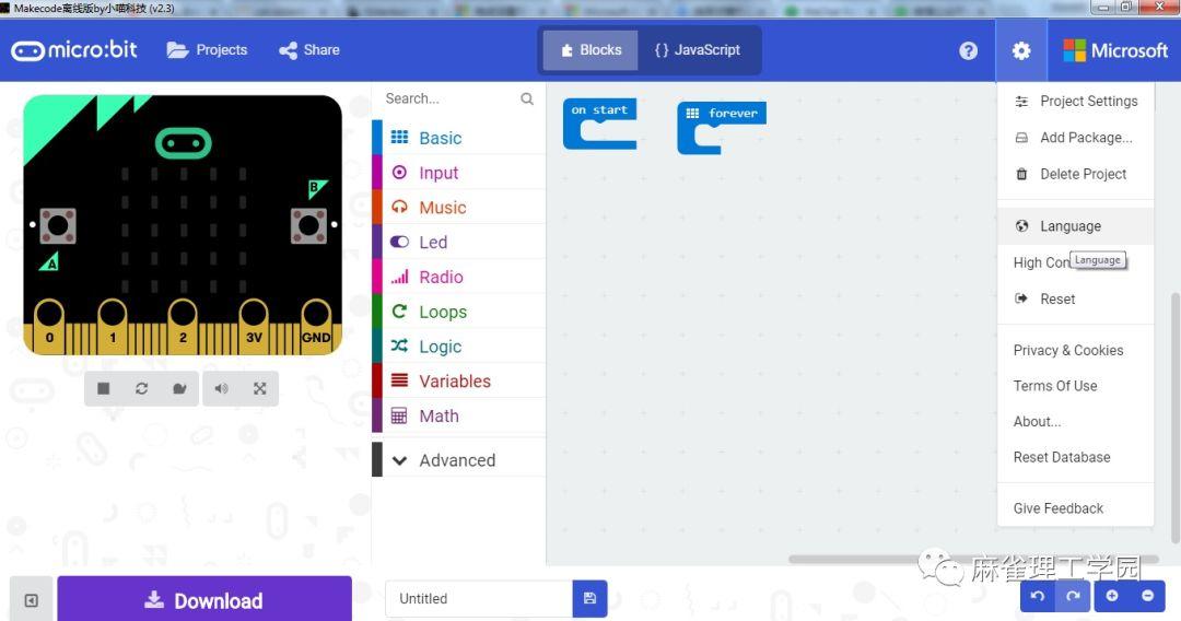 Micro:bit 编程工具的安装介绍