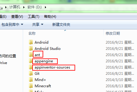 windows环境下搭建最新版App Inventor 2服务器教程