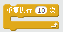 从scratch到python——猜数游戏 从scratch到python——猜数游戏