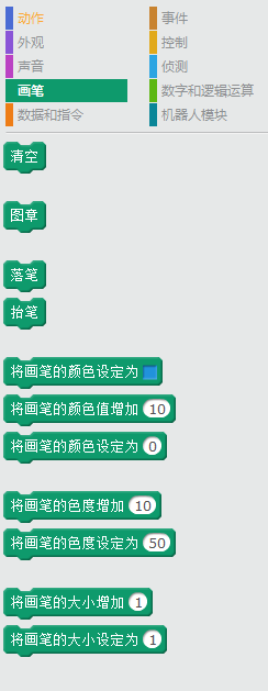 让小乌龟可以唱歌——对Python turtle进行拓展 让小乌龟可以唱歌——对Python turtle进行拓展