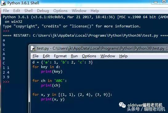宝宝都能学会的python编程教程14：高级特性1