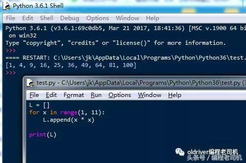 宝宝都能学会的python编程教程14：高级特性1